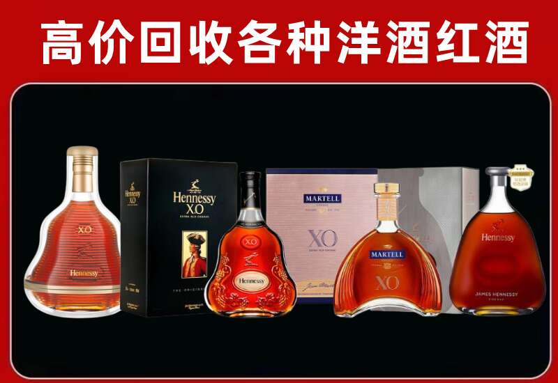 颍上回收洋酒价格