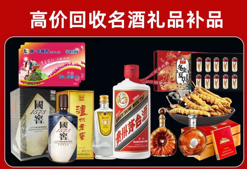 颍上回收虫草价格