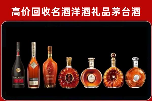 颍上回收红酒的价格